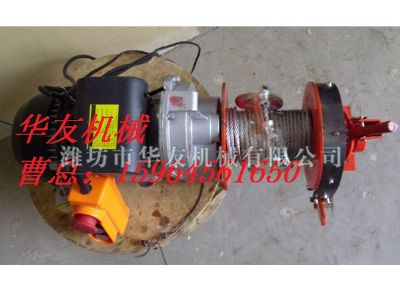 點(diǎn)擊查看詳細(xì)信息<br>標(biāo)題：華友機(jī)械小吊機(jī)主機(jī) 閱讀次數(shù)：5494
