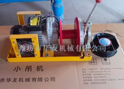 點(diǎn)擊查看詳細(xì)信息<br>標(biāo)題：華友機(jī)械小吊機(jī)主機(jī) 閱讀次數(shù)：5497