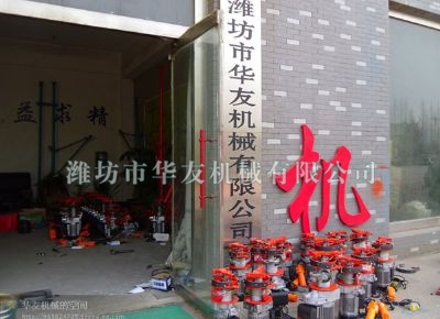 點(diǎn)擊查看詳細(xì)信息<br>標(biāo)題：華友機(jī)械小吊機(jī)主機(jī) 閱讀次數(shù)：6414