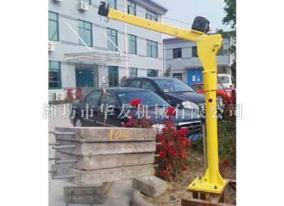 點(diǎn)擊查看詳細(xì)信息<br>標(biāo)題：華友機(jī)械車(chē)載小吊機(jī) 閱讀次數(shù)：7938