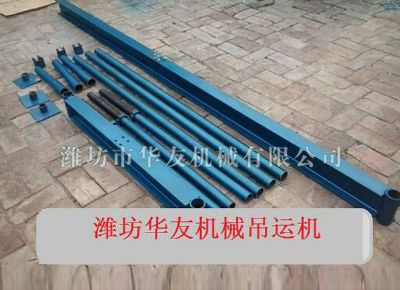 點(diǎn)擊查看詳細(xì)信息<br>標(biāo)題：華友機(jī)械直滑式吊運(yùn)機(jī) 閱讀次數(shù)：5992