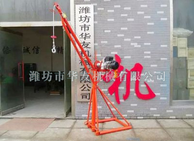 點(diǎn)擊查看詳細(xì)信息<br>標(biāo)題：華友機(jī)械全三角吊機(jī) 閱讀次數(shù)：20220