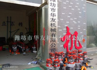 點(diǎn)擊查看詳細(xì)信息<br>標(biāo)題：華友機(jī)械部分產(chǎn)品 閱讀次數(shù)：11394