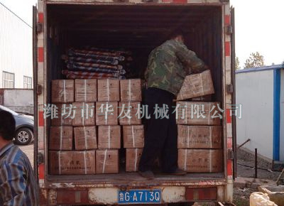 點(diǎn)擊查看詳細(xì)信息<br>標(biāo)題：華友機(jī)械發(fā)貨現(xiàn)場(chǎng) 閱讀次數(shù)：12282