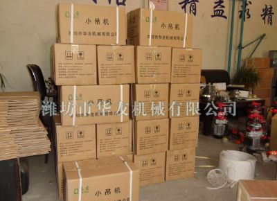 點(diǎn)擊查看詳細(xì)信息<br>標(biāo)題：華友機(jī)械部分產(chǎn)品 閱讀次數(shù)：11503