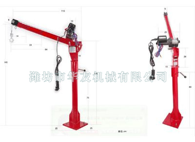 點(diǎn)擊查看詳細(xì)信息<br>標(biāo)題：華友機(jī)械車(chē)載小吊機(jī) 閱讀次數(shù)：8758