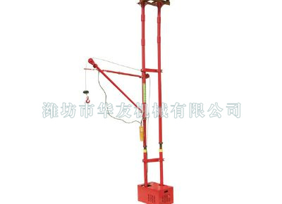 點(diǎn)擊查看詳細(xì)信息<br>標(biāo)題：華友機(jī)械便攜式雙立柱小吊機(jī) 閱讀次數(shù)：10059