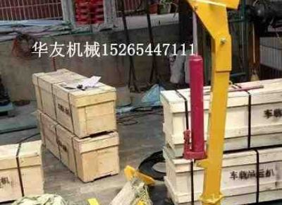 點擊查看詳細信息<br>標題：華友機械車載液壓小吊機 閱讀次數：6815