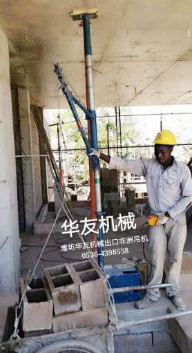 點擊查看詳細信息<br>標題：華友機械雙臂小吊機 閱讀次數(shù)：9819