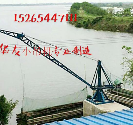 點(diǎn)擊查看詳細(xì)信息<br>標(biāo)題：裝車卸貨 車間碼頭 魚塘吊機(jī) 閱讀次數(shù)：1837