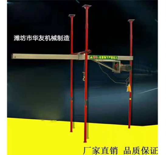 點(diǎn)擊查看詳細(xì)信息<br>標(biāo)題：直滑式 平滑式小吊機(jī) 閱讀次數(shù)：1970